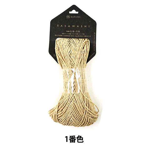 マンダラバンド/4 ADサングリアル　レア（紙ジャケ限定生産） マンダラバンド/4 ADサングリアル レア（紙ジャケ限定生産