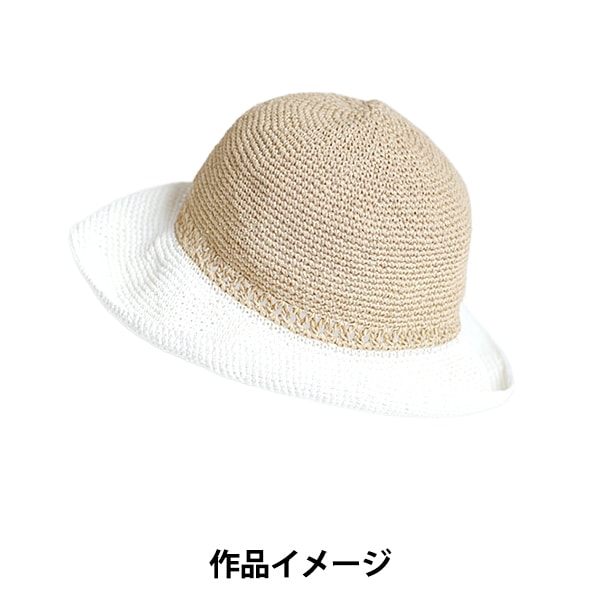 メーカー春夏毛糸セール】春夏毛糸 『SASAWASHI (笹和紙) 1番色