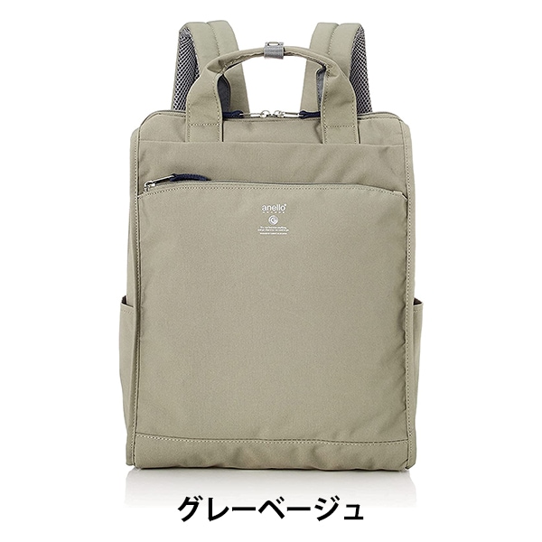 バッグ 『アネログランデ キャビンシリーズ トート型リュック グレー