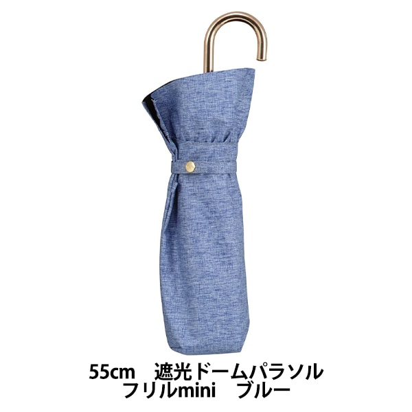 未使用品】フルラ フリル 晴雨兼用 折り畳み傘 ブルー 未使用品