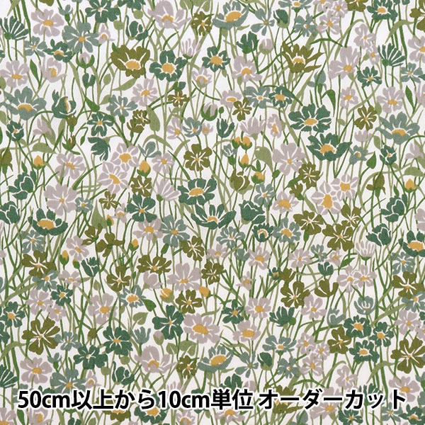 【(ё)様】リバティ　エメリーウォーカー LIBERTY. リバティプリント生地 国産 タナローン 花柄 エメリー