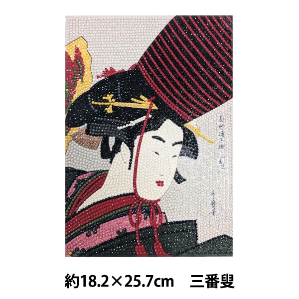 浮世絵　10枚セット 値下げ ビーズキット 『ダイヤモンドフィックス 浮世絵コレクション