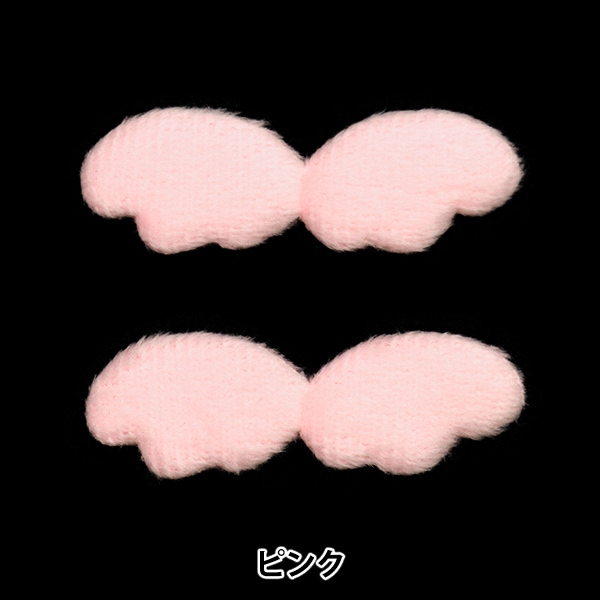 手芸パーツ 『デコレーションファーパーツ ねこみみ ピンク 10-4313