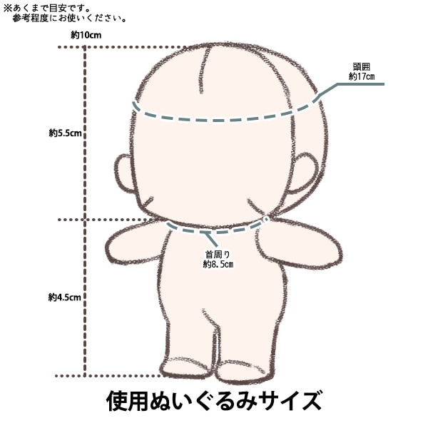 gorogoro ぬい服　BIG舘様サイズ gorogoro ぬい服 BIG舘様サイズ gorogoro様専用 ぬい服 BIG舘様