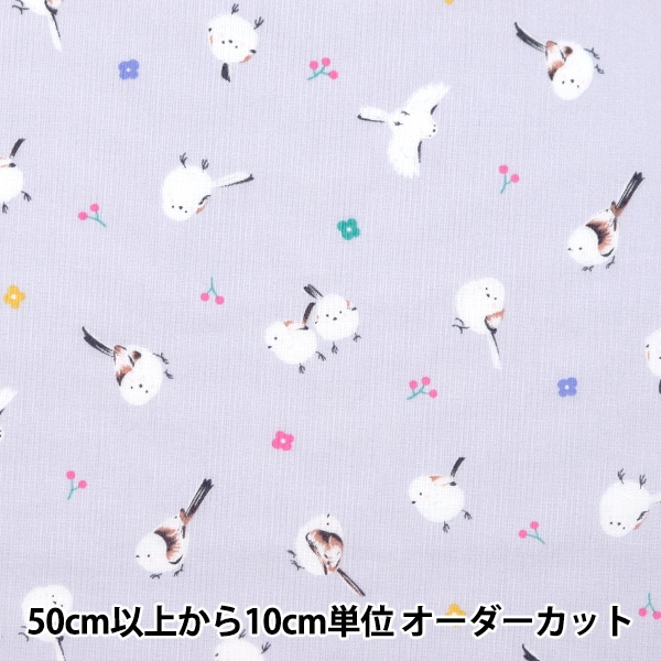 シマエナガ  20個 シマエナガ 20個 まるき ペーパーボウル シマエナガ柄 10cm 6枚