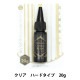 �쥸��� ��UV-LED �ץ�ߥ��९�ꥹ����쥸��� 20g R4-RN20�� �ڥ楶��䥪�ꥸ�ʥ��