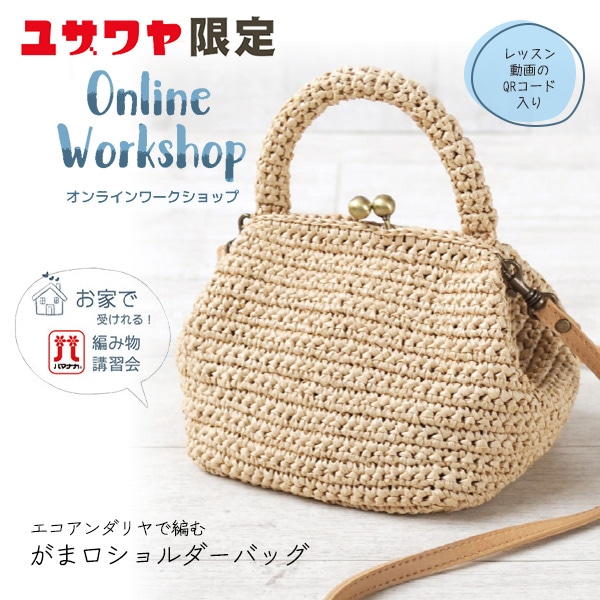 ��ư���դ��� �Ԥ�ʪ���å� �إϥޥʥ���������������Ԥ� ���޸����������Хå����åȡ�