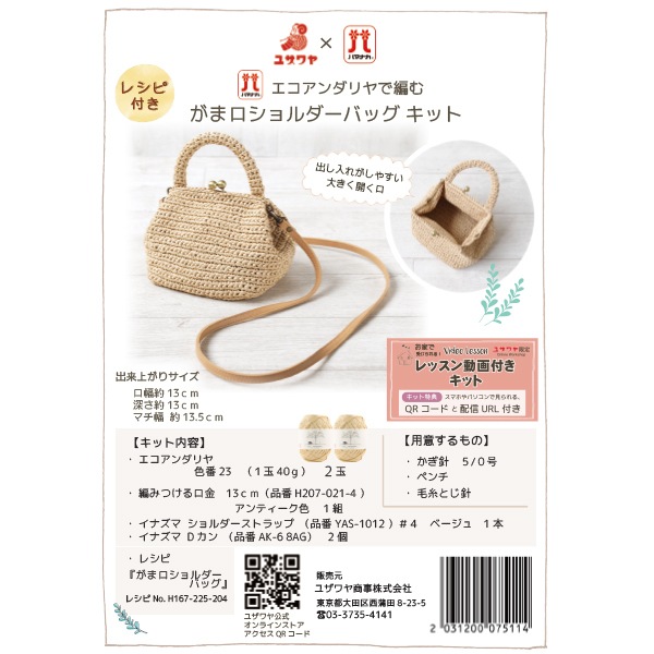 ��ư���դ��� �Ԥ�ʪ���å� �إϥޥʥ���������������Ԥ� ���޸����������Хå����åȡ�