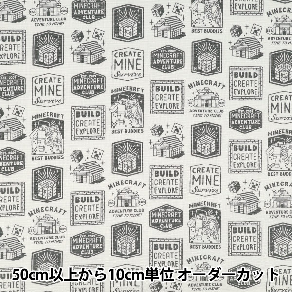 数量5から】 生地 『オックス まいぜんシスターズ 飛び柄 グリーン