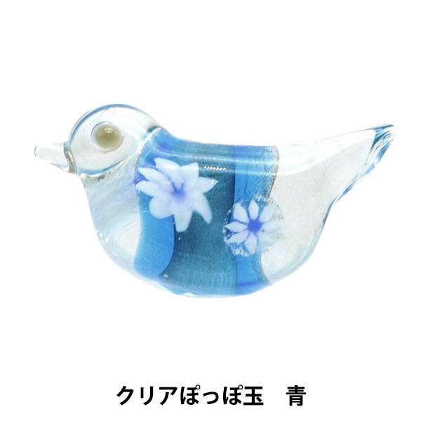 ビーズセール】アクセサリー素材 『とんぼ玉 クリアぽっぽ玉 青