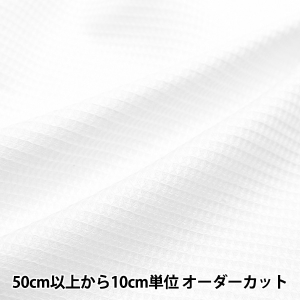 内側にシミありC233【マシュマロ】コットン100％ 内側にシミありC233【マシュマロ】コットン100％ 楽天市場