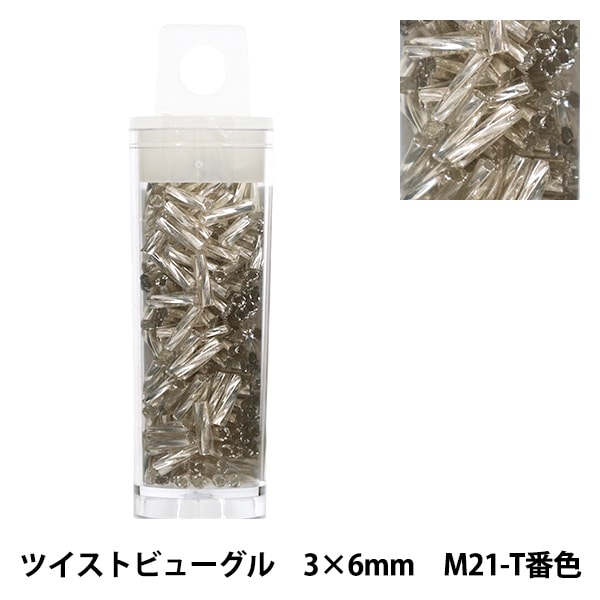 ビーズ 『プチケースビーズ ツイストビューグル 3mm M-22T番色