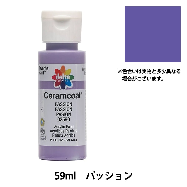 ���� ��Ceramcoat (����ॳ����) 2590 �ѥå����� delta creative �ǥ륿