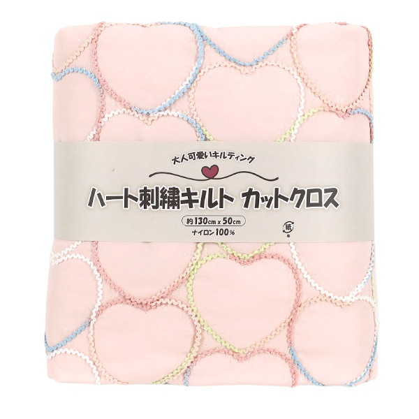 生地 『ハートコード刺しゅうキルト カットクロス 約130cm×50cm ピンク