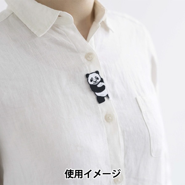 ワッペン 『ひょっこりアニマル刺繍タグワッペン パンダ LGW-7D