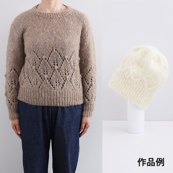 秋冬毛糸 『Wool Mohair (ウールモヘヤ) 12番色』 DARUMA ダルマ 横田