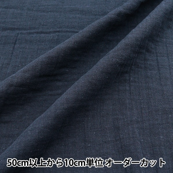 数量5から】 生地 『Wガーゼ(ダブルガーゼ) チェック柄 リバーシブル