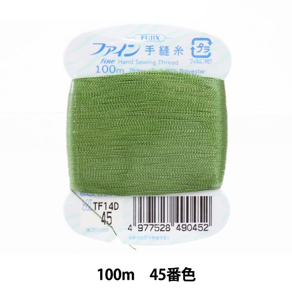 ��˥���� �إե������˥��100m 45�ֿ��� Fujix �ե��å���