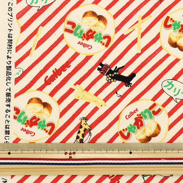 数量5から】 生地『オックス じゃがりこ レッド KW-SD3-RD』 生地,種類