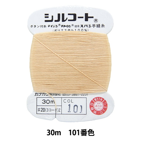 ��˥���� �إ��륳���� 101�ֿ��� ���ʥ��� 