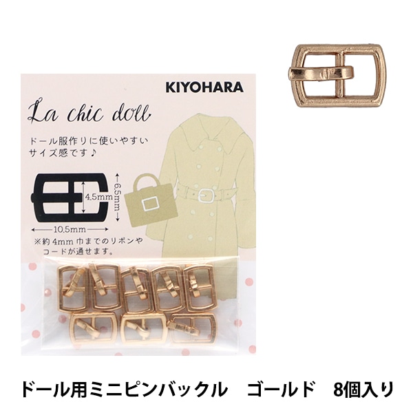 推し活セール】ミニチュアクラフト 『ドール用ミニサイド