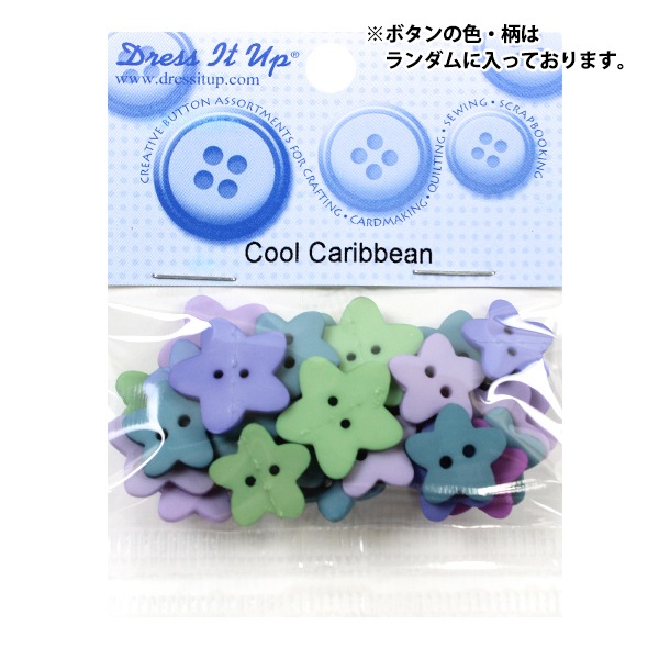�ܥ��� �إ���ɥܥ��� Cool Caribbean 2766�� Dress It Up