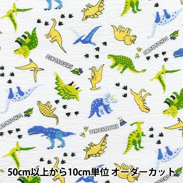 Yourelia　生地合わせ Yourelia 生地合わせ flowertile（ブルーグリーン） - 生地と型紙の