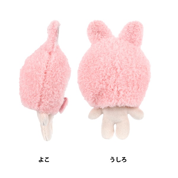 ぬいぐるみ服 『mpa なりきり頭巾 アニマル ウサギ Sサイズ MPA-126B