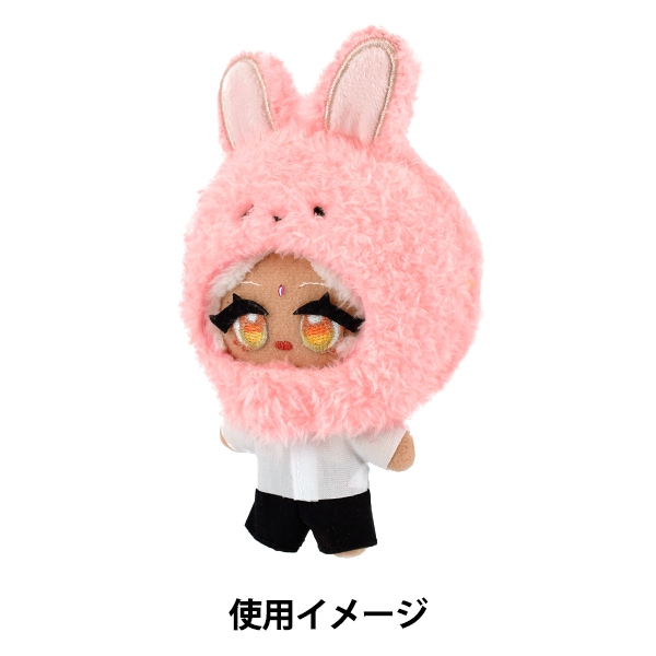 ぬいぐるみ服 『mpa なりきり頭巾 アニマル ウサギ Sサイズ MPA-126B