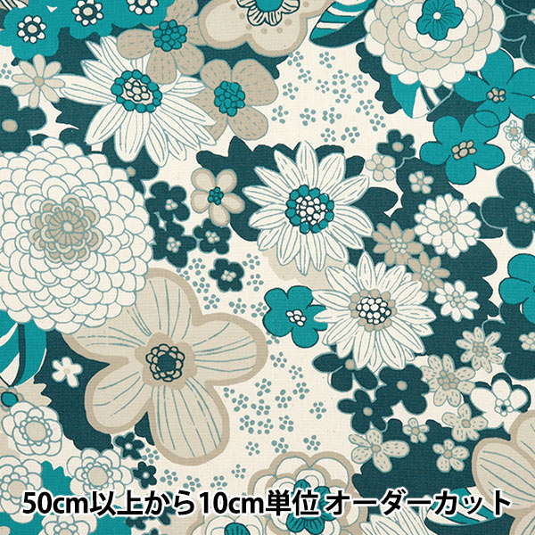 【北海道限定】テラコッタ 花柄模様　⬜︎ 約23cm角 NOBLE FLOWER FIORE フィオレ ブロード ノーブル 小花柄 花柄
