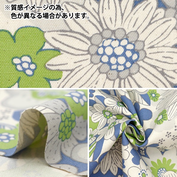 数量5から】 生地 『NOVA オックス ライン大花 エメラルド