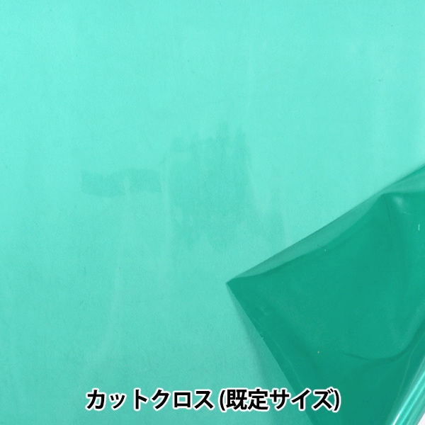 ビニールクロス 『カラー透明フィルム プリントタイプ グリーン CTP