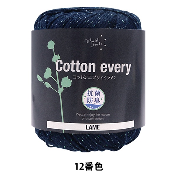 デザインエフ design f コットン カラー&リーシュ①