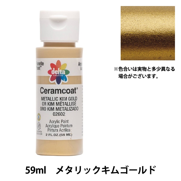 ダーマコードゴールドクリスタルセラム ルビーセル・エクソナインダーマコード ゴールドクリスタル