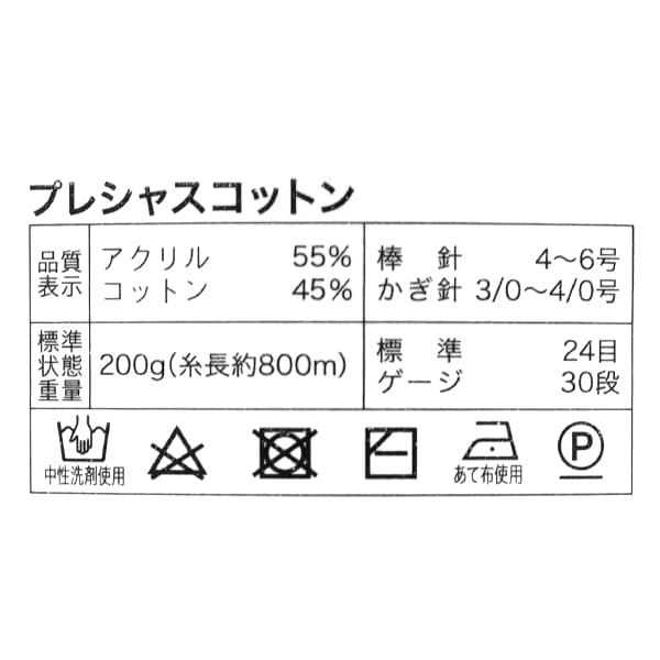 �ղ��ӻ� �إץ쥷�㥹���åȥ� 5�ֿ��� World Festa ���ɥե����� �ڥ楶��䥪�ꥸ�ʥ��