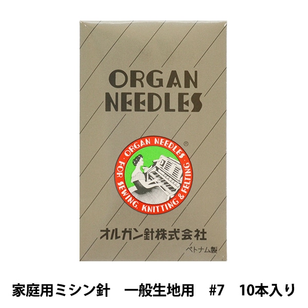 OrganNeedles オルガンミシン針家庭用HA×1SP  14  250本 OrganNeedles オルガンミシン針家庭用HA×1SP 14 250本
