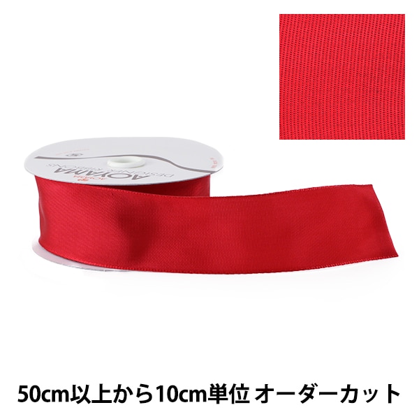 リボン・ワイヤー入りリボン ワイヤー入りリボン DUPION METALLIC THREAD RIBBON RGR 6.3cm