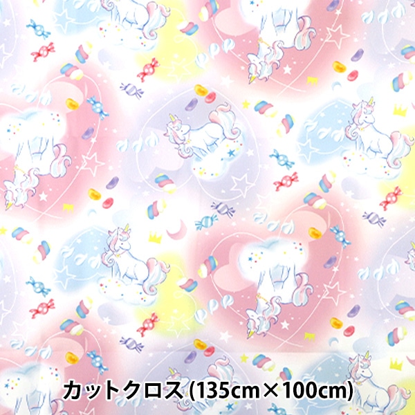 生活雑貨『ランチョンマット 抗菌防臭加工生地 くも ピンク LUNCH-6