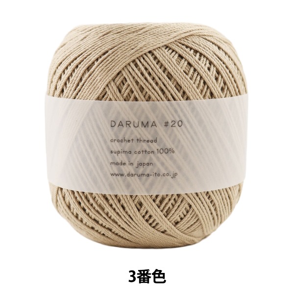 �졼���� ��DARUMA #20 50g 3�ֿ��� DARUMA ����� ���� 