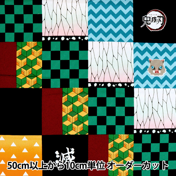 数量5から】 生地 『オックス 鬼滅の刃 ボーダー柄 紺 A7200-4A