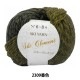 �����ӻ� ��Ski Clement (�������) 2309�ֿ��� SKIYARN �������䡼��