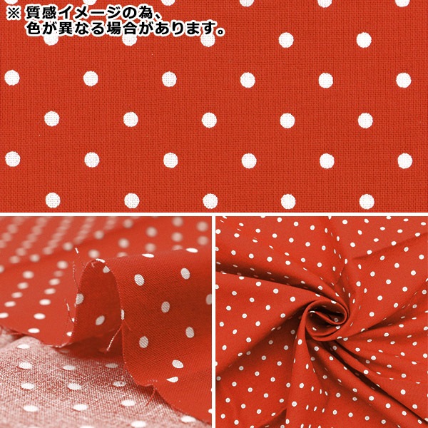 生地 『パッチワークカットクロス 約33cm×50cm クリスマスプリント