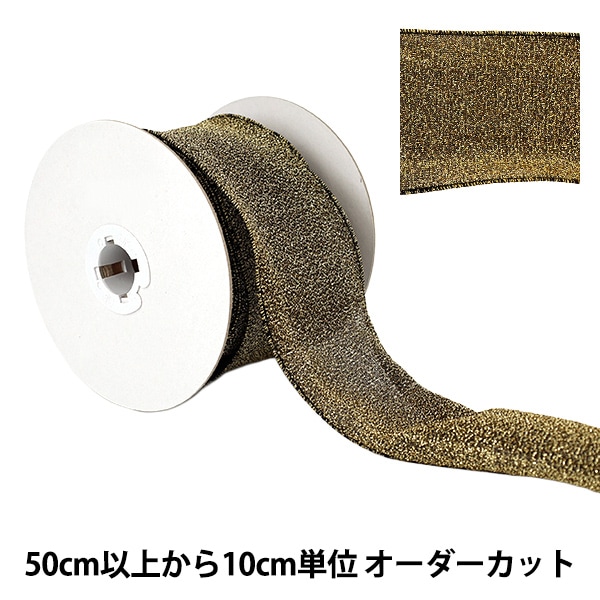 数量5から】 リボン 『ツイード調リボン 2026 約6.7cm幅 3番色 K253T