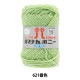 ӻ إϥޥʥ ܥˡ 621ֿ Hamanaka ϥޥʥ