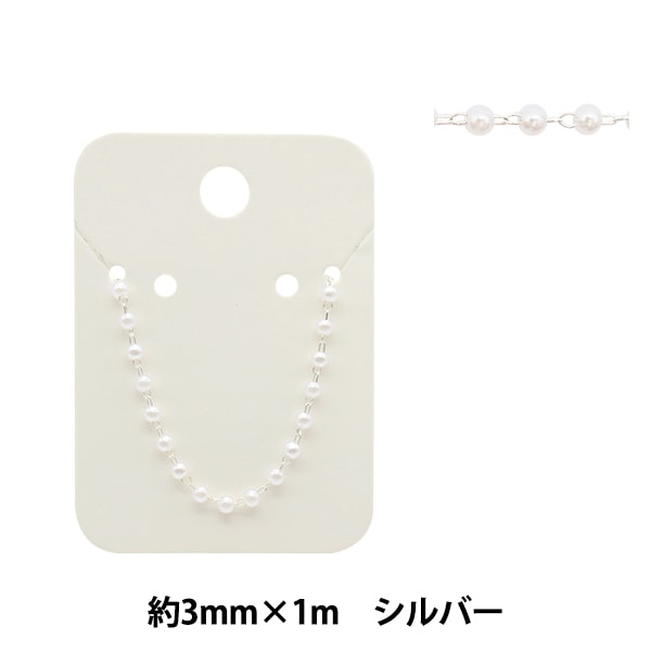 超特大リース30(直径55㎝)パールビーズチェーン入り 超特大リース30(直径55)パールビーズチェーン入り