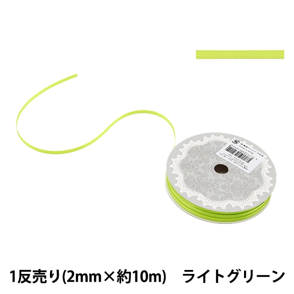 リボン② Amazon.co.jp: Morex リボン 両面サテンリボン 7/8インチ x 50ヤード