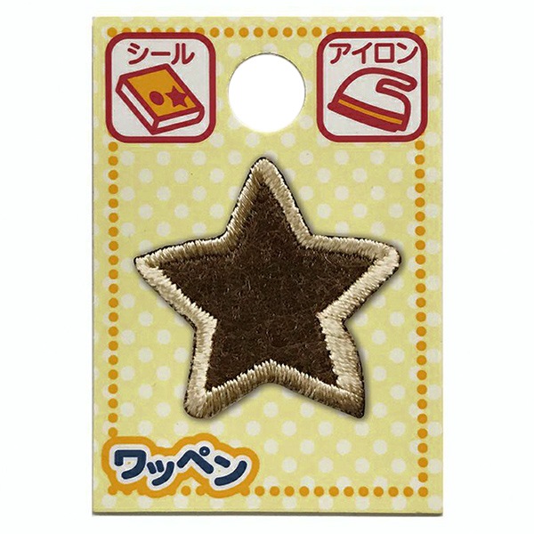 ワッペン 『文字ワッペン ラテカラー 星 ALS-53』 雑貨,ワッペン