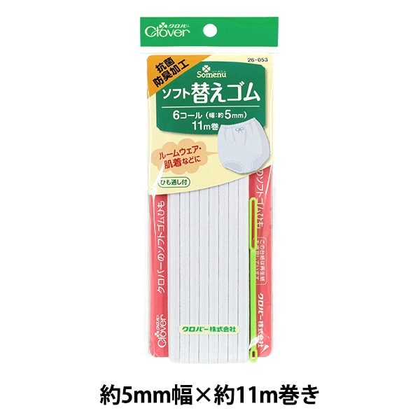 ひも通し 『スピードひも通し 長・短2本セット 35-111』 Clover