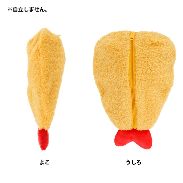 ぬいぐるみ衣装 『mpa エビフライ Mサイズ MPA-74-M』 手芸