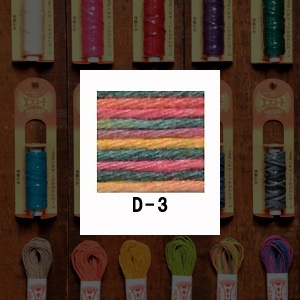 ȤҤ إ HEMP ٥ҥ  20m D-3 ʥ